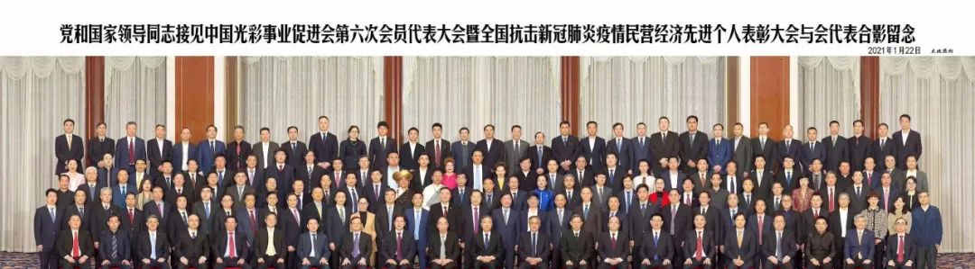 大禹节水集团董事长王浩宇荣获“全国抗疫民营经济先进个人”称号 汪洋主席参加会见 - 灌溉网